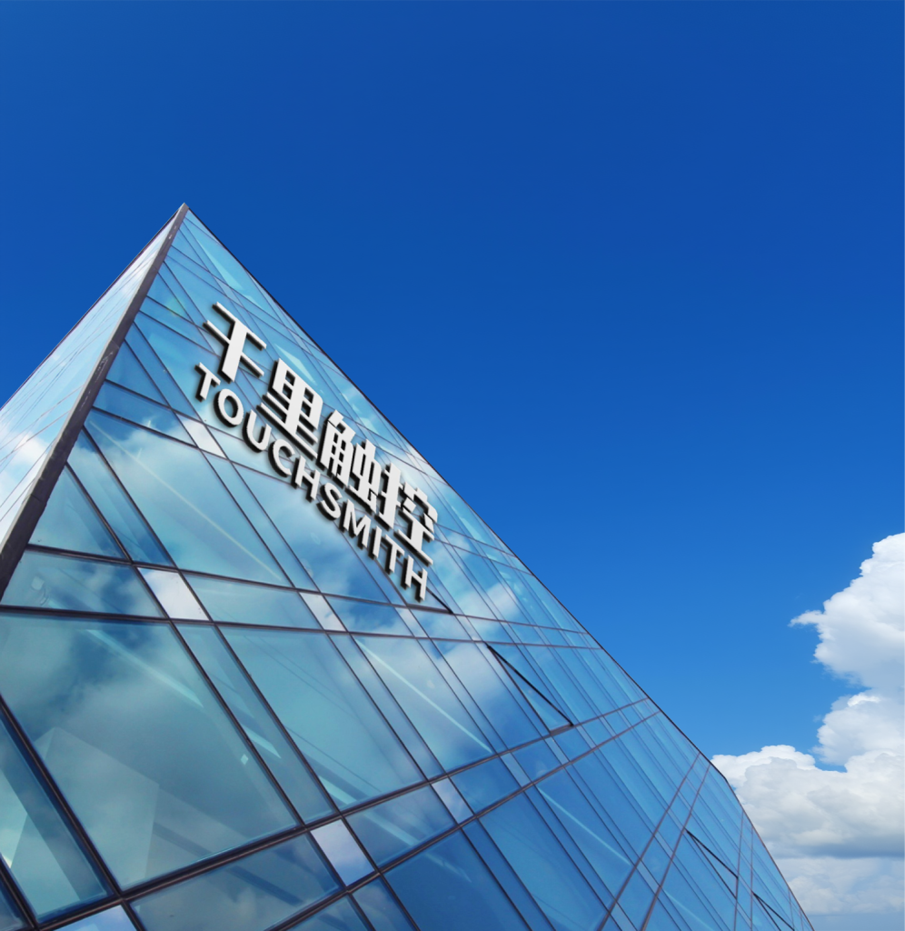 TOUCHSMITH 千里触控